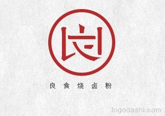 良食燒鹵粉標志標志logo設計，品牌vi設計