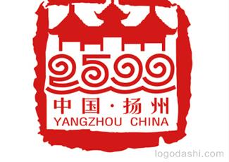 揚州建城周年城慶標志logo設(shè)計，品牌vi設(shè)計