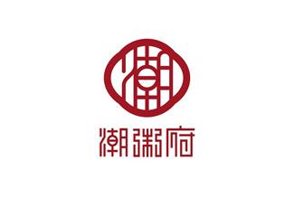 港式快餐店標(biāo)志標(biāo)志logo設(shè)計(jì)，品牌vi設(shè)計(jì)