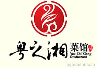 粵之湘菜館logo標(biāo)志logo設(shè)計，品牌vi設(shè)計