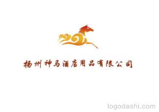 神馬酒店用品標(biāo)志logo設(shè)計(jì)，品牌vi設(shè)計(jì)