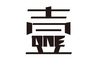 壹雜志字體標(biāo)志logo設(shè)計(jì)，品牌vi設(shè)計(jì)