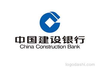 建設(shè)銀行標(biāo)志logo設(shè)計(jì)，品牌vi設(shè)計(jì)