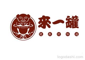 來一罐餐飲標(biāo)志標(biāo)志logo設(shè)計(jì)，品牌vi設(shè)計(jì)