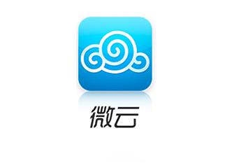 騰訊微云標志logo設計，品牌vi設計