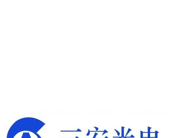 三安光電標志說明標志logo設計，品牌vi設計