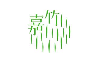 茶葉店商標標志logo設計，品牌vi設計