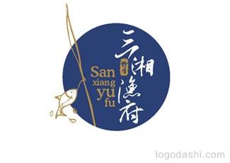 三湘漁府餐飲商標(biāo)標(biāo)志logo設(shè)計，品牌vi設(shè)計